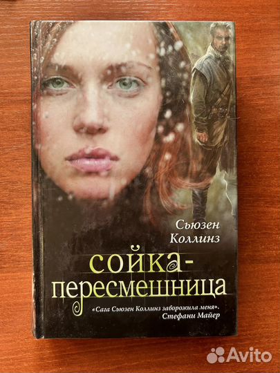 Книги фэнтези