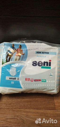 Подгузники;трусы впитывающие для взрослых