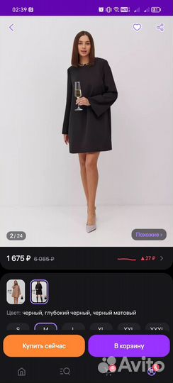 Платье новое