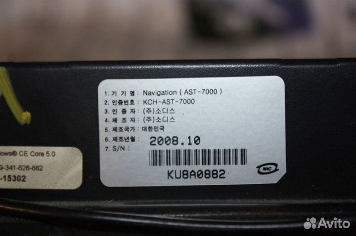 Блок навигации Volvo Xc60 I DZ31