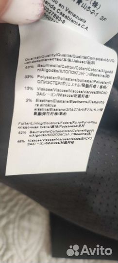 Ostin новые брюки