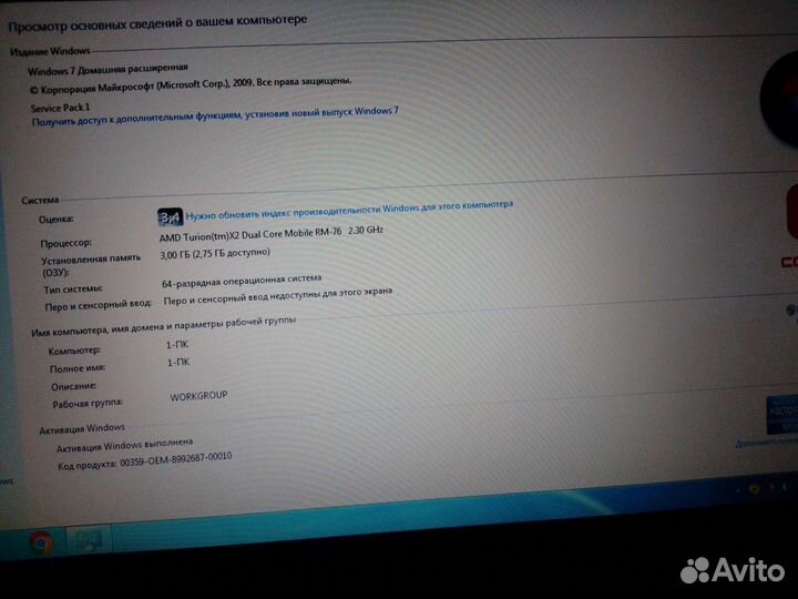 Ноутбук hp compaq 615