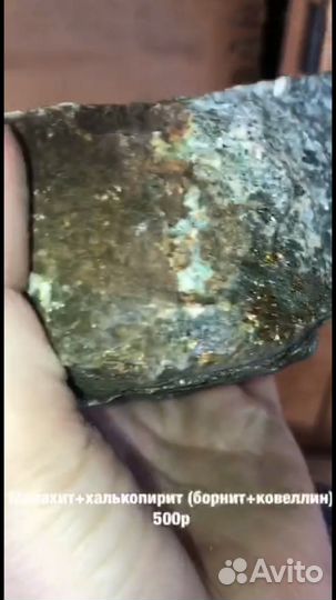 Минералы, образцы