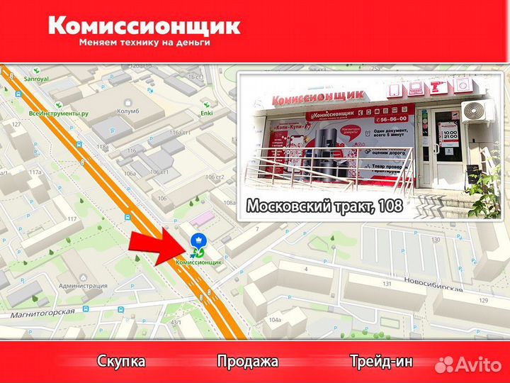 Блютуз колонка