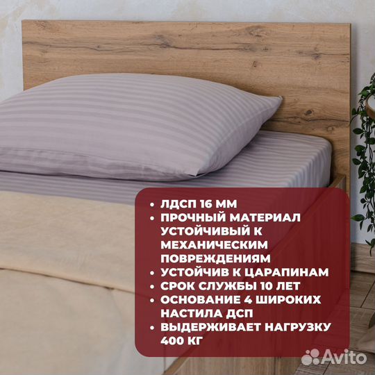 Кровать односпальная с матрасом 80х200