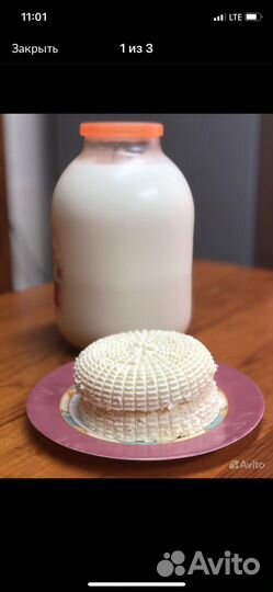 Фермерские продукты