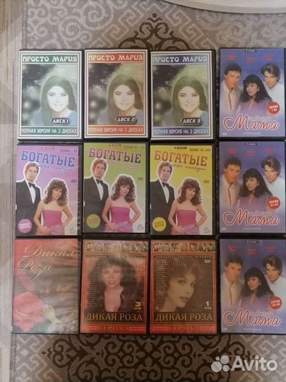 Двд диски фильмы