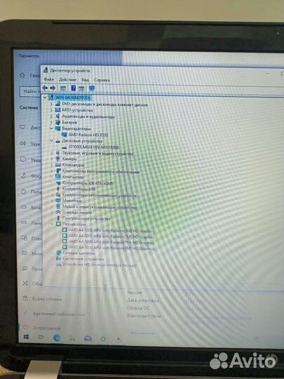 HP 4 ядра/8gb/1tb/17.3