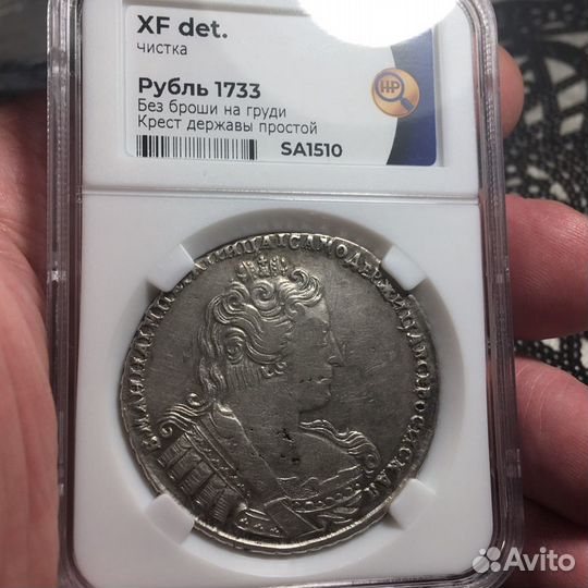 Монеты 1 рубль 1924 год