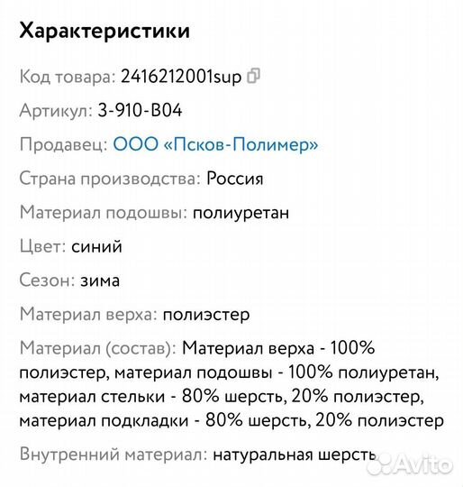 Сапоги дутики для мальчика и девочки 34 Nordman