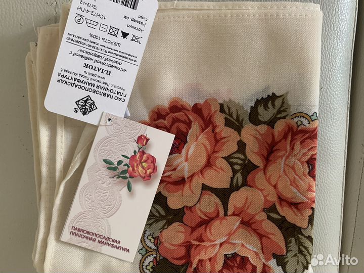 Павлопосадский платок 100 шерсть новый с биркой