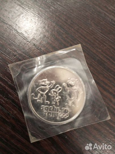 Монета сочи 2014