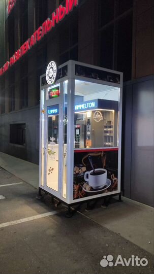 Кофестойка в наличии