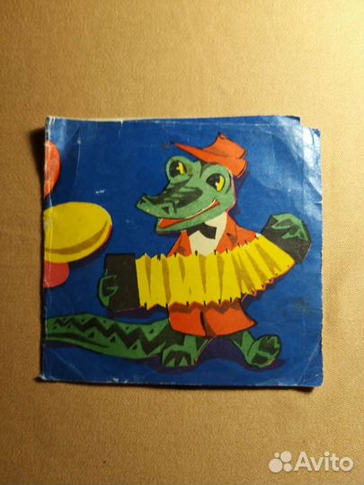 Ретро мини пластинка Песенка Крокодила Гены