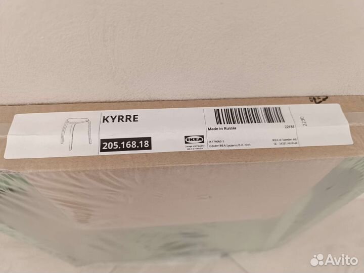 Табурет кюрре икеа цвет зелёный