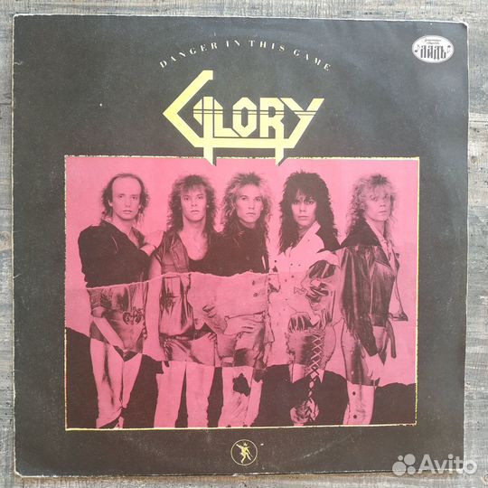 Glory - Danger In This Game (EX/NM) Ладь
