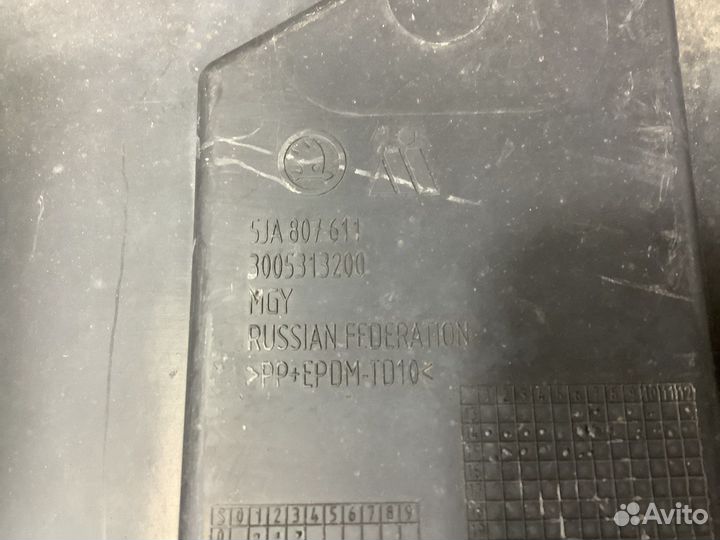 Пыльник бампера Skoda Rapid