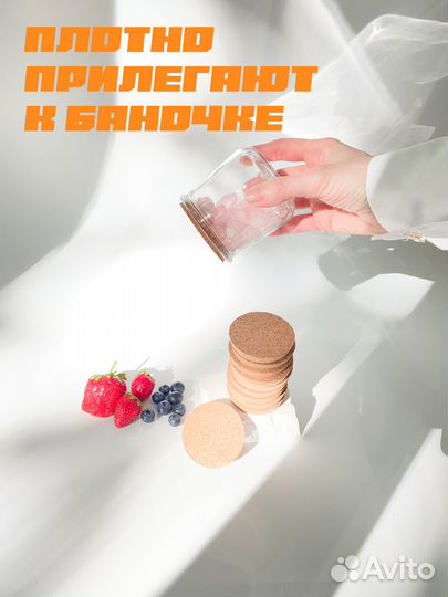 Пробковые крышки для свечей