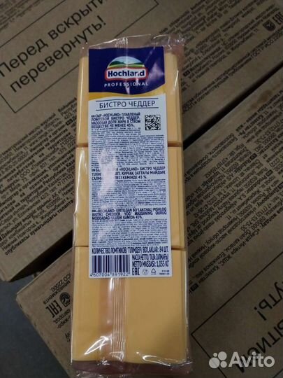 Сыр чеддер бистро ломтики 1,033 кг