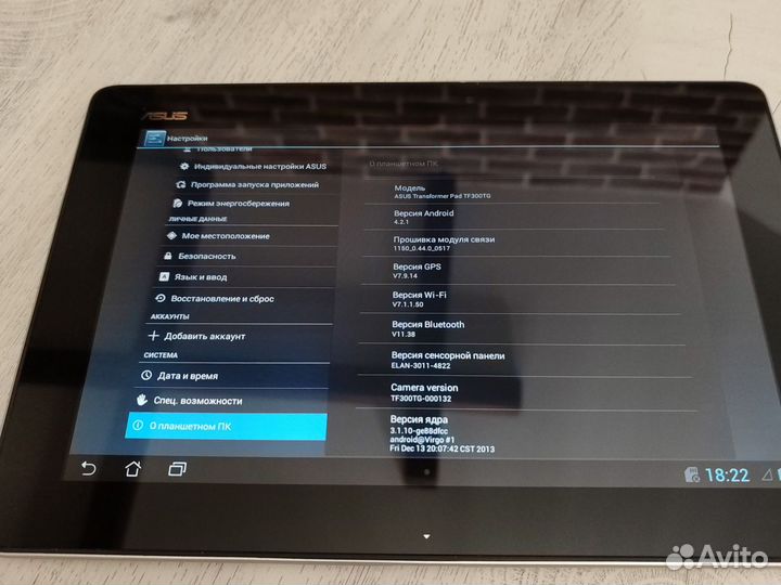 Планшет asus Transformer Pad TF300TG
