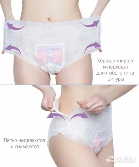 Одноразовые послеродовые трусы фирмы roxy kids