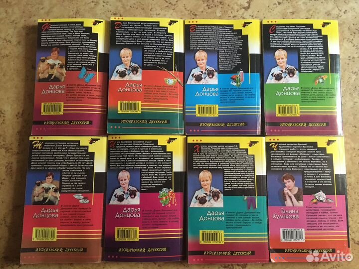 Сборник книг: Шилова, Донцова и другие