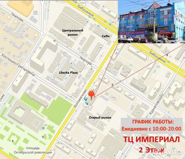 Скейт Пенни борд 