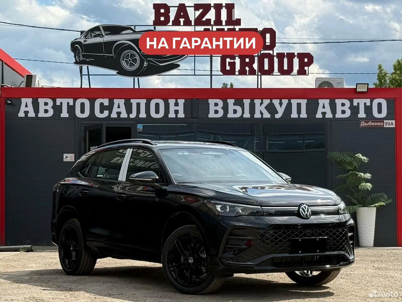 Volkswagen Tiguan L 2.0 AMT, 2026, 20 км