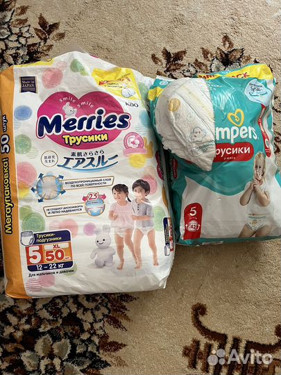 Подгузники трусики 5, XL/L