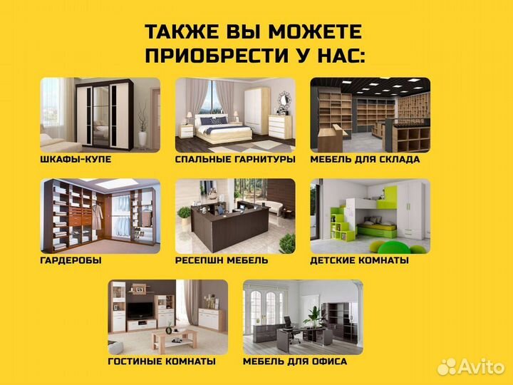 Кухни на заказ. Рассрочка