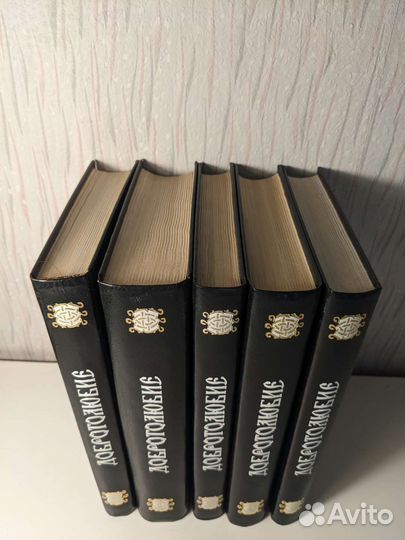 Сборник книг 