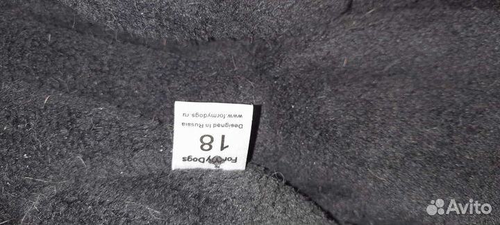 Тёплый комбинезон для собачки