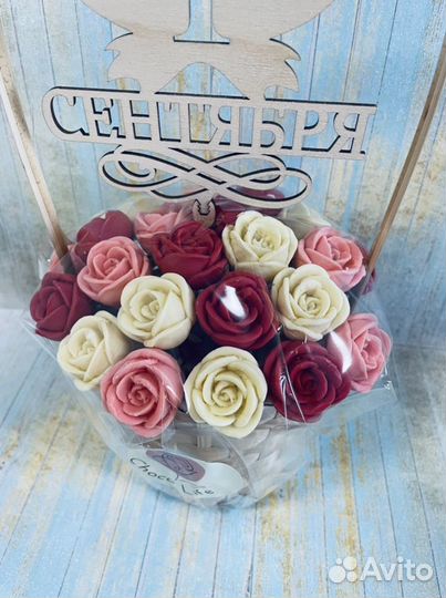 Букет на 1 сентября