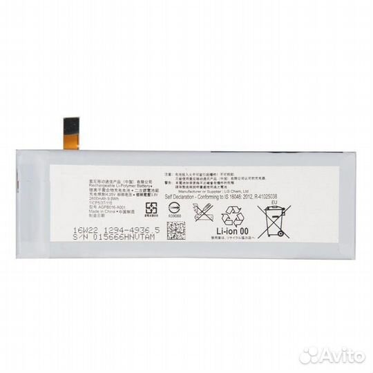 Батарея для Sony E5663