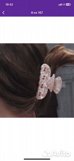 Крабик для волос