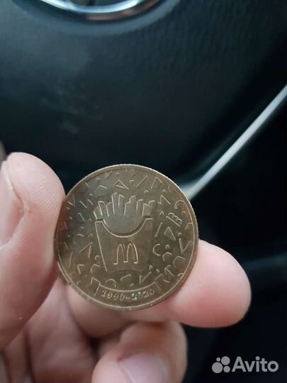 Монета макдональдс 30 лет дружбы