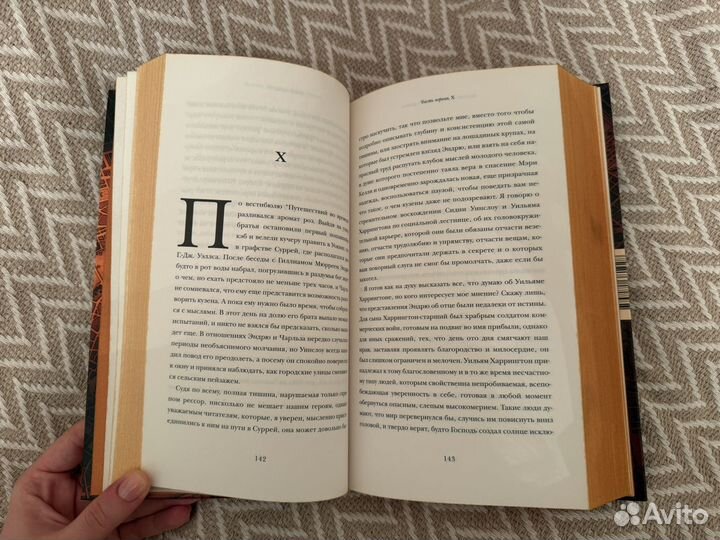 Феликс Пальма 