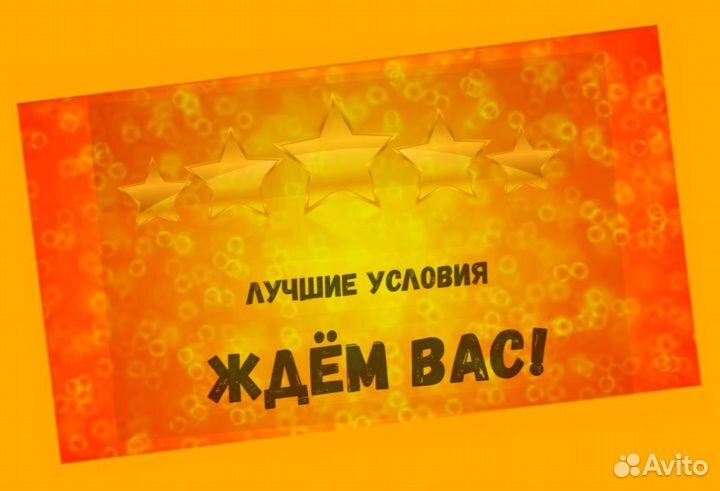 Сотрудники склада Выплаты в срок /Без опыта /Хорош