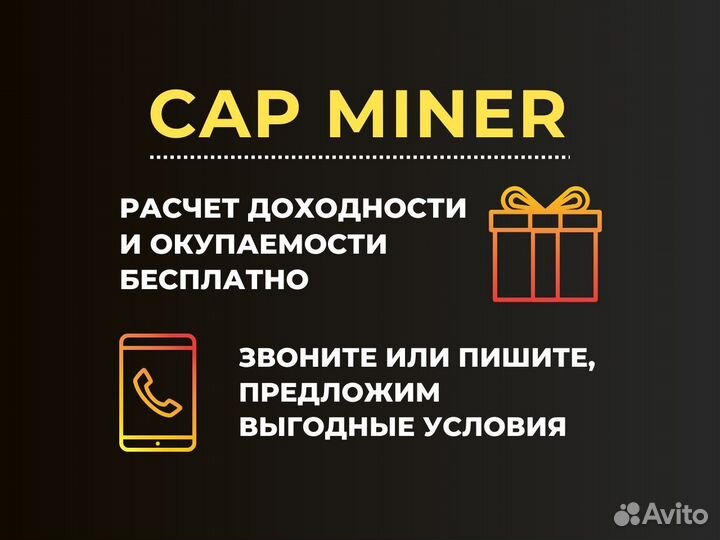 DG1 home / Новинка / Прибыльный асик для дома