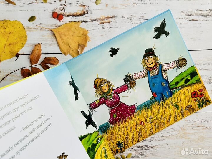 Книги детские (Джулия Дональдсон)