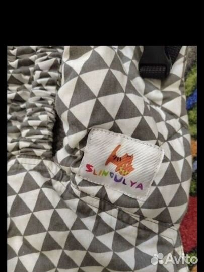 Май слинг слингуля