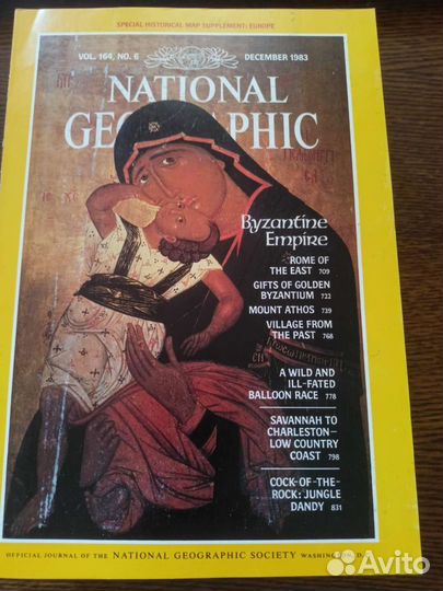 Журналы National Geographic