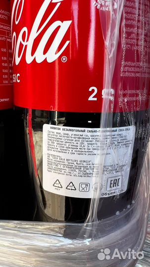 Кока-кола (Coca-Cola) Пепси (Pepsi) опт