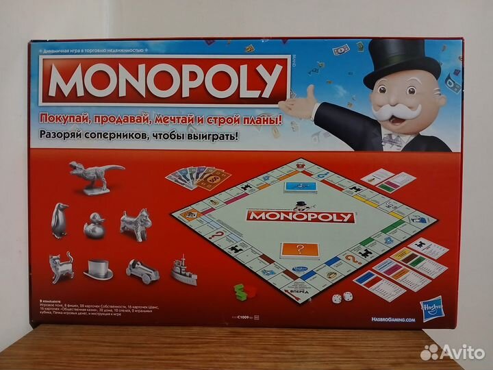 Монополия Hasbro