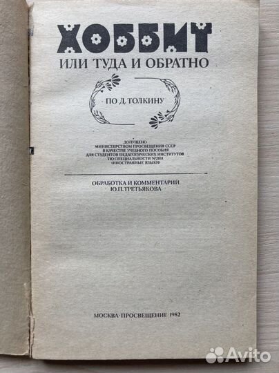 Книги на английском для детей