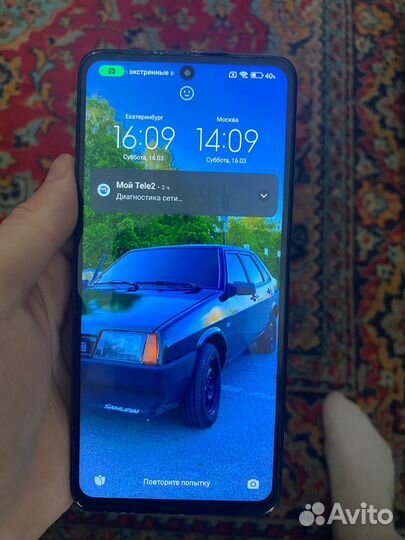 Xiaomi Poco X3 Pro, 6/128 ГБ