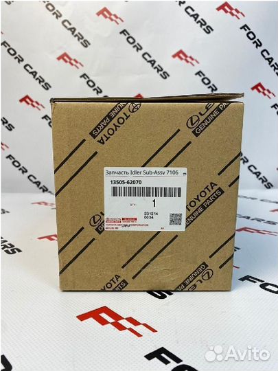 Запчасть Idler Sub-Assy