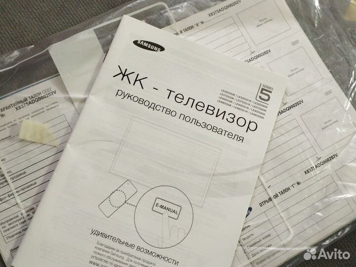 Телевизор ЖК бу с дефектом картинки