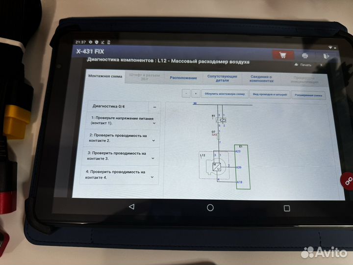 Лаунч х431про7 Ультра в кейсе / Планшет 10 дюймов