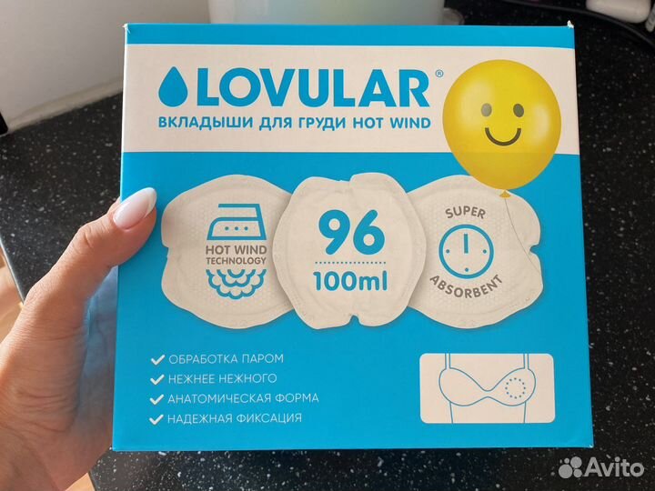 Вкладыши для груди lovular 48 шт